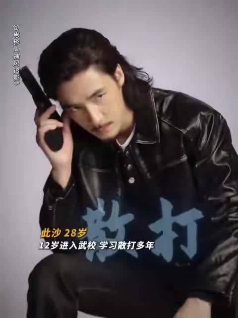 成龙洗衣房持晾衣杆对战文俊辉林秋楠