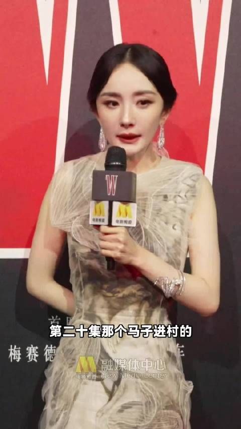 杨幂谈生万物20集封神