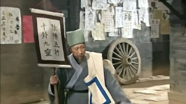 武林外传最好看的一集