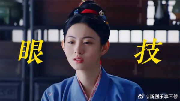 于正是懂怎么把美女拍丑的,连演技也不要了