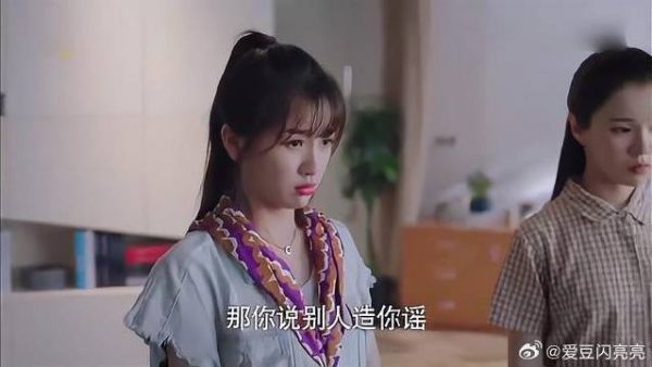 敏敏被同学造谣诬陷,灿阳机智帮她澄清,成功获得好感!