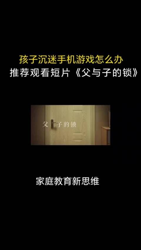 14岁男孩遭同学孤立沉迷网游充值50次，母亲理解助其走出困境