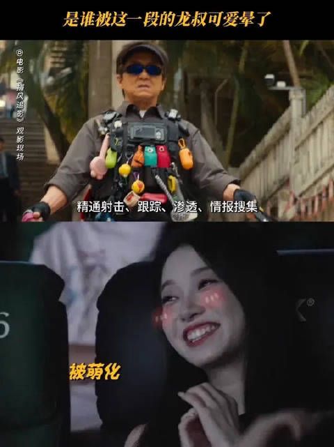龙叔这队伍有多难带，懂得都懂