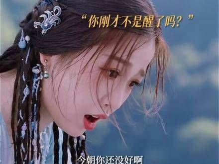 今朝挂念,这条小鱼也同样在意 越今朝越祈水下渡气吻