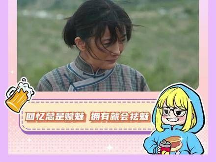 戏外的我们无论怎样争执,都是期盼你能幸福——宁绣绣,愿你光芒万丈