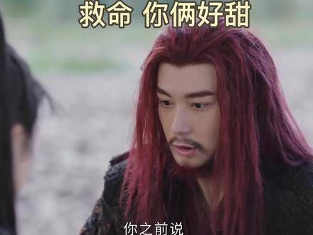 痴心不改，辣目这对呆萌组合真是甜到心里去了！