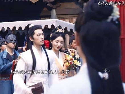韩立对待彩环和萱儿的态度简直是天差地别 凡人修仙传燃的没边了