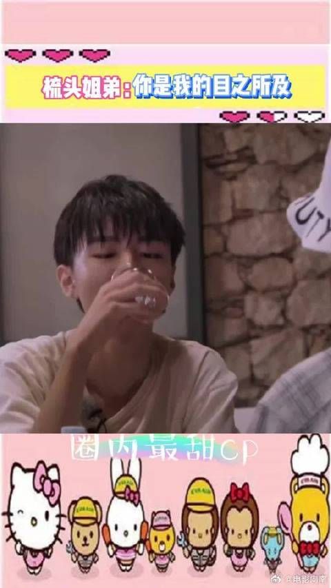 目光所及皆是你