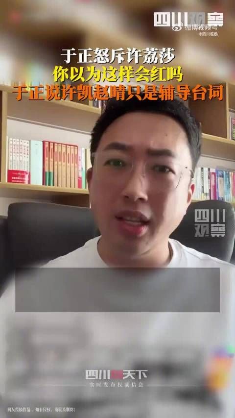 曾曝许凯家暴前女友说天要亮了吗