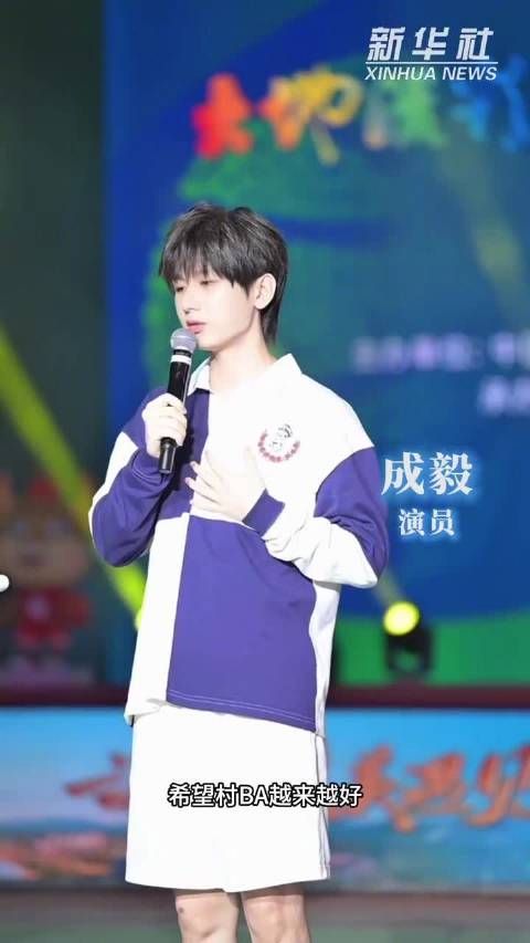 火爆!沉浸式感受村BA开赛现场氛围