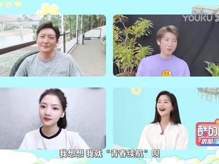 王源参与线上授课,郝楠老师指导网课学习