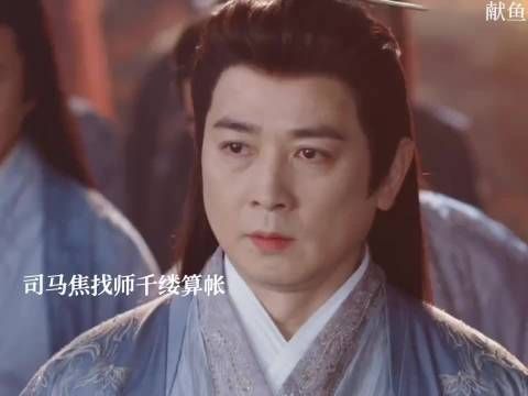 献鱼:司马焦找仇人算账，大战后不想独活让停雁杀了他#陈飞宇