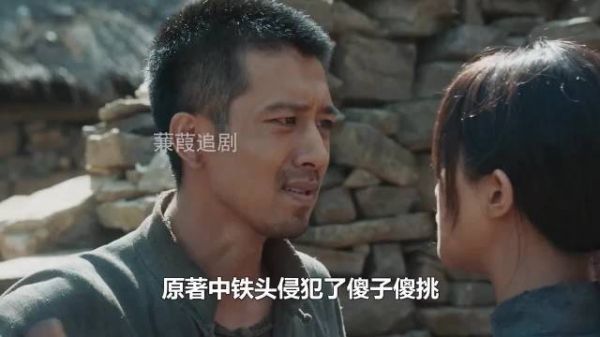 铁头让傻挑怀孕，婚后家暴媳妇卖掉儿子，因银子不嫁他默许害死
