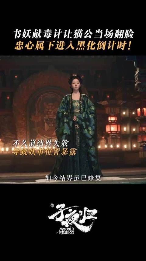 快来签收子夜归纯爱卡