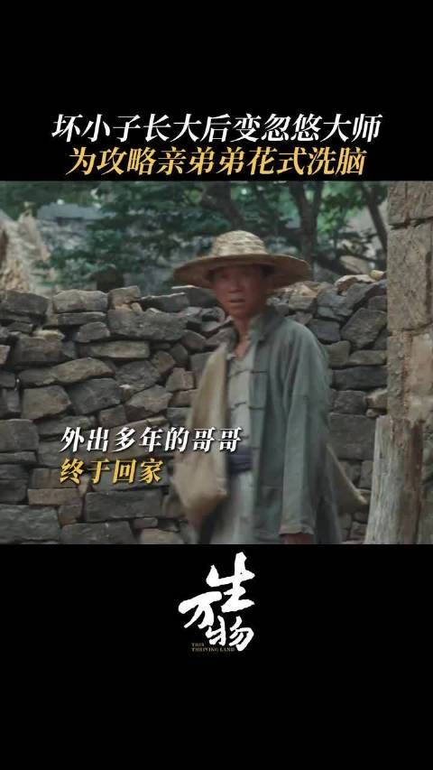 这些话骗骗弟弟得了,别真把自己也骗到了 封腻味回来压轴了 欧豪 宋家腾
