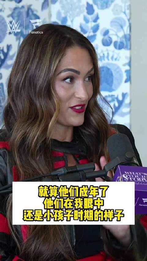 妮琪-贝拉回忆多米尼克童年，做客史黛芙妮播客