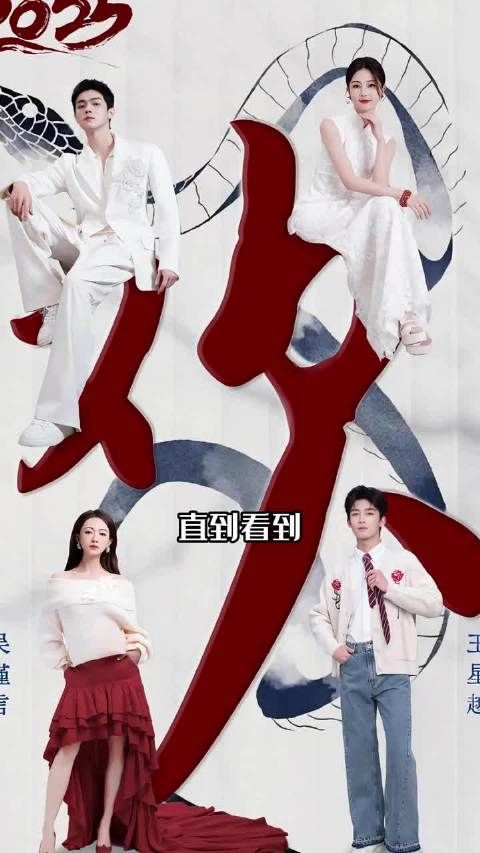 于正公司艺人合照曝光,白鹿许凯吴谨言同框