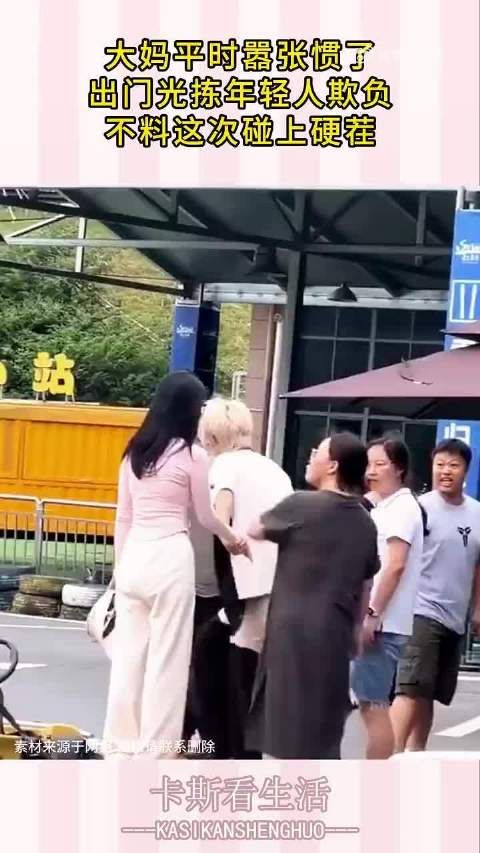 大妈就是厉害,居然这样做! .