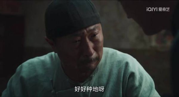林永健独白演绎封二下线，秋分丰收梦中离世