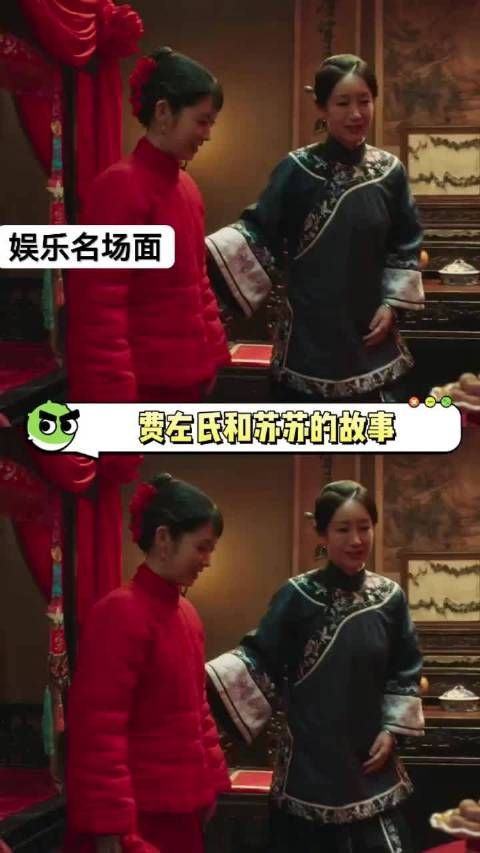 费家嫂嫂与苏苏从对立到扶持,女性情谊成年代剧亮点