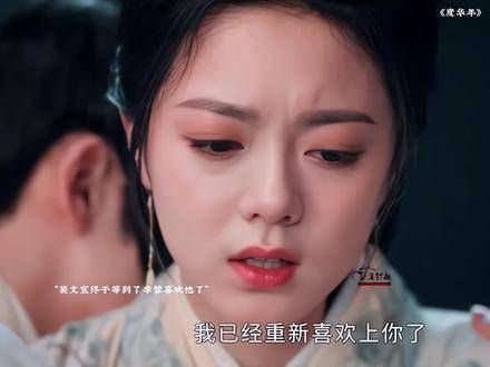 裴文宣终于成功转正啦!