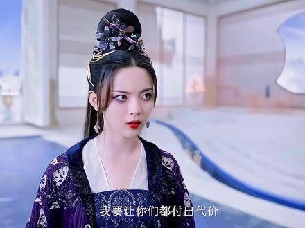 杨超越《重紫》演绎三世虐恋,病娇少女恋上禁欲尊者