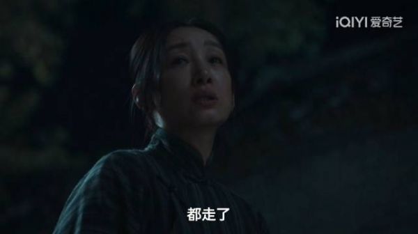 费文典去世嫂子精神崩溃,苏苏龟腰怀孕再添打击