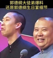 狼若回头必有因，曹云金这一招太“狠”了，郭麒麟当年的话没说错