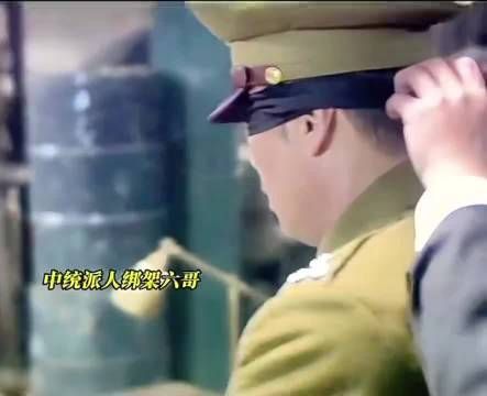 本来没事,毛人凤还跟他说明天还要上班,更来气了