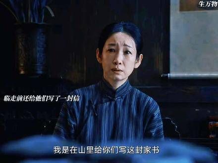 嫂子始终无法释怀,文典的离去