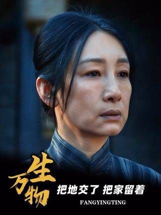 家都没了,要这地还有什么用? 生万物斗地主全家必看 杨幂 倪大红 蓝盈莹