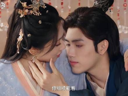 献鱼第17集 城主强势上线,甜蜜小娇夫暖心陪伴
