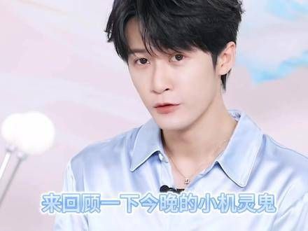 檀健次7月3日直播代言奥伦纳素