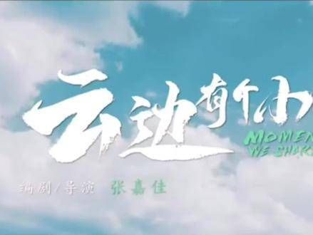 程霜吃面时居然遇到了一个迷路的小孩?