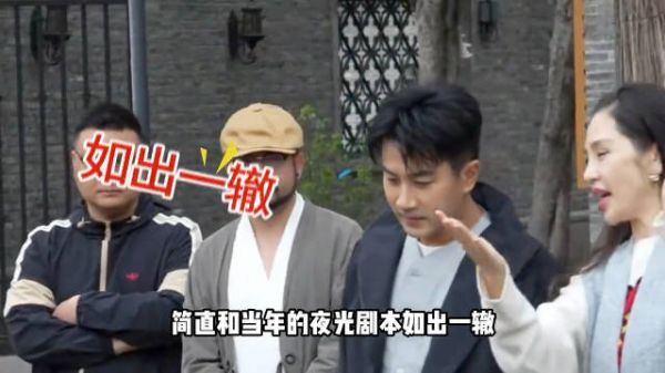 许凯被曝酒店对台词引争议,粉丝称信任但需避嫌
