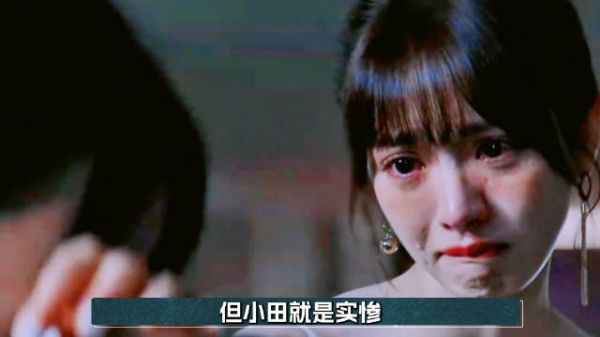 田曦薇新剧男主许凯陷恋情风波