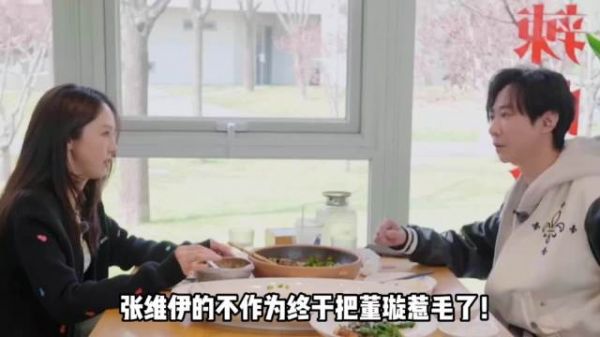 董璇因丈夫张维伊不顾家发火,网友对比金莎婚姻态度