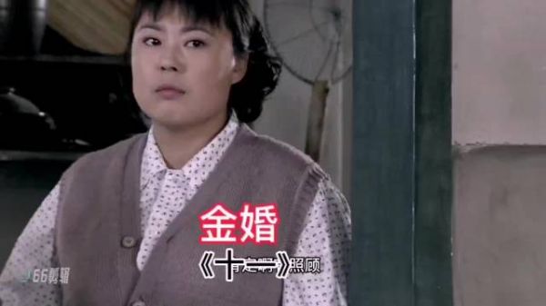 文丽家的房子分得比庄嫂家的好,庄嫂将怨气全撒在文丽身上