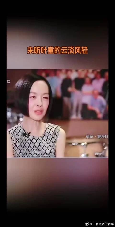 如今60+的叶童依然可美可飒可帅又可可爱爱,再不要说自己不是美女啦