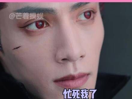 罗云熙《长月烬明》三十集换六任丈夫引热议