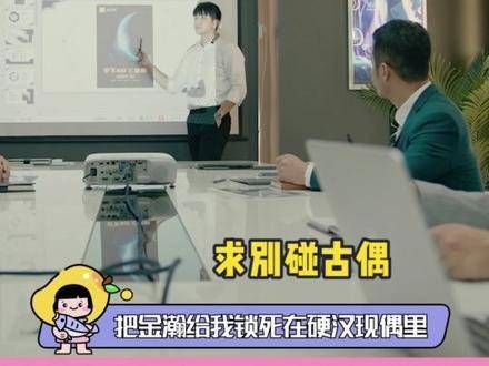 金瀚现代剧获赞,网友呼吁专注现偶题材