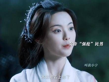 “祥云宝宝的追夫方式,硬掰的瓜也格外甜~” 杨超越祥云