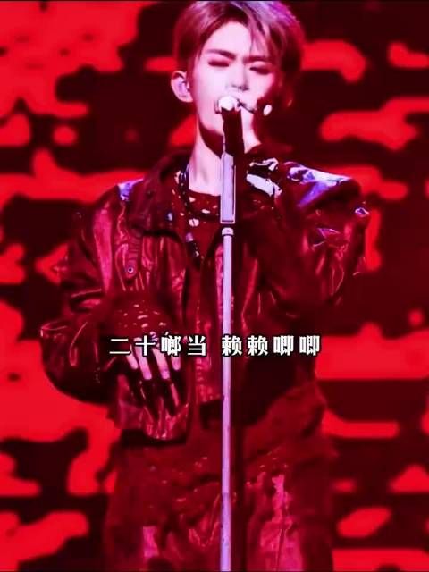毕赣黄觉现身易烊千玺演唱会,全场欢呼壮观