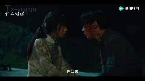 周翊然新剧《十二封信》29日开播,演技突破引期待