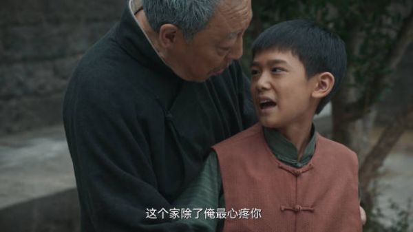 编剧为银子宁老财主父子安排幸福生活