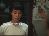 新婚夜发现妻子失贞，宁学祥暴怒反被吓退
