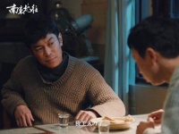 好兄弟蔡小年试图安抚牛大力，大力会把这番话放在心上吗？宋家腾