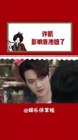 以为是玩笑话，其实可能是真心话