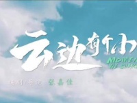 程霜吃面时居然遇到了一个迷路的小孩？