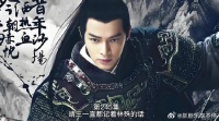靖王一直记得林殊最后的话，给他从东海带来了鸽子蛋般大的珍珠